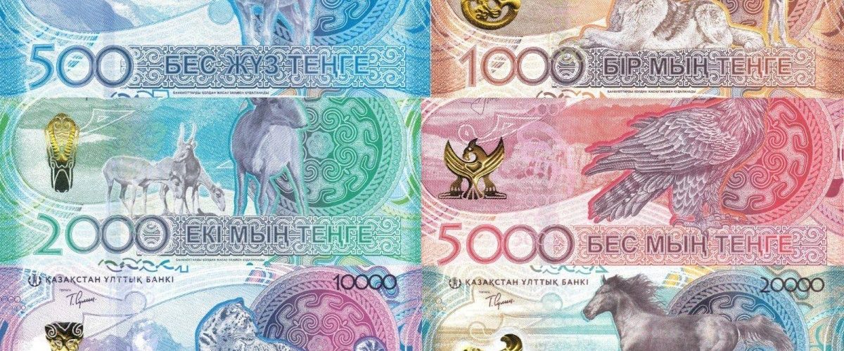 Qazaxıstan tengəsi — dövriyyədəki banknotlar